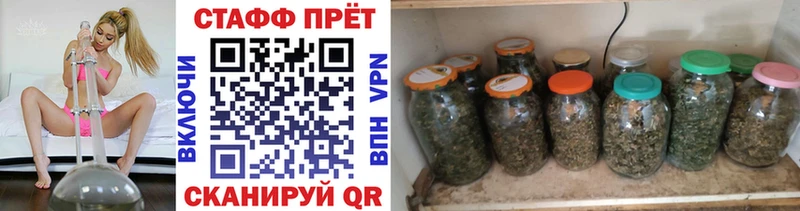 Наркотические вещества Сланцы Гашиш  Марихуана  KRAKEN вход  АМФЕТАМИН  Меф  Псилоцибиновые грибы  СК  Кокаин 