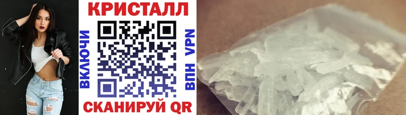 Амфетамин 97% Сланцы