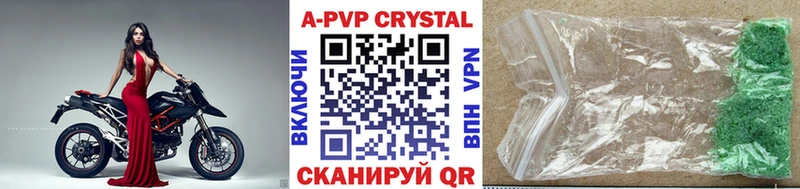 A PVP VHQ  наркошоп  MEGA вход  Сланцы 