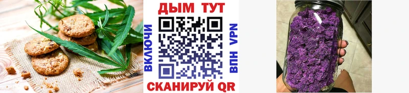 KRAKEN ссылка  купить наркотики цена  Сланцы  Cannafood марихуана 