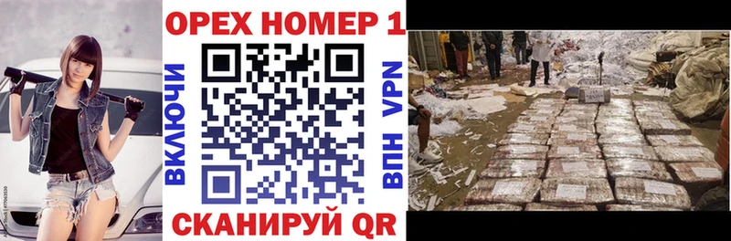 Кокаин Колумбийский  Сланцы 