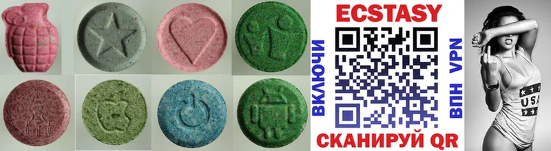 Экстази mix Сланцы