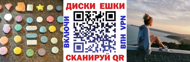 KRAKEN рабочий сайт  Сланцы  ЭКСТАЗИ VHQ 