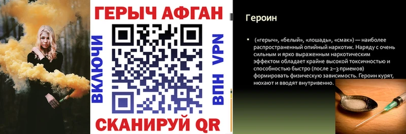 продажа наркотиков  Сланцы  OMG ССЫЛКА  ГЕРОИН Heroin 