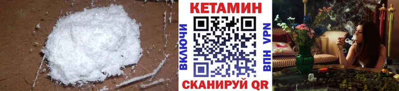 Кетамин ketamine  OMG вход  Сланцы 