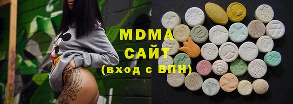 синтетический гашиш Беломорск