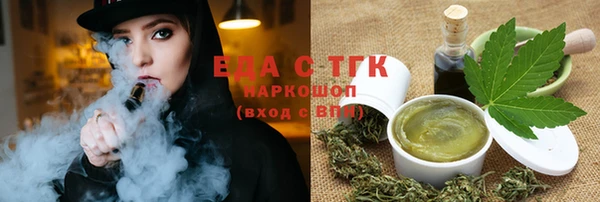 синтетический гашиш Беломорск