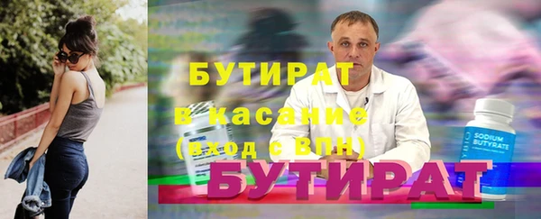 Альфа ПВП Белоозёрский