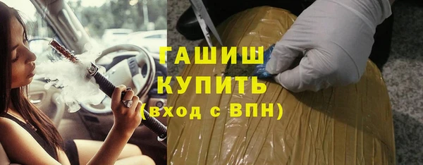 синтетический гашиш Беломорск