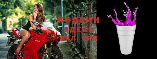 синтетический гашиш Беломорск