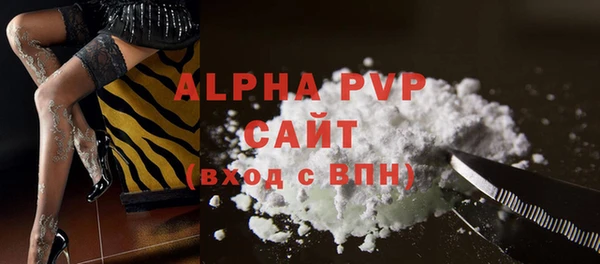 синтетический гашиш Беломорск