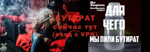 дмт Белокуриха