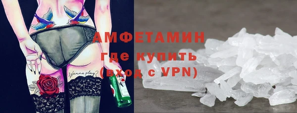 Альфа ПВП Белоозёрский