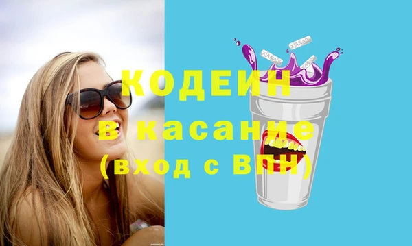 синтетический гашиш Беломорск