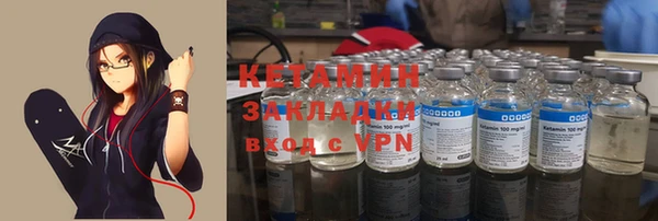 синтетический гашиш Беломорск
