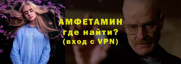амфетамин Михайловка