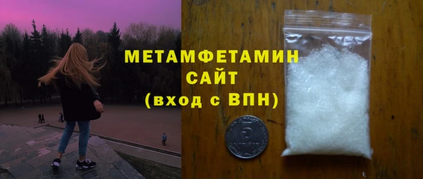 Альфа ПВП Белоозёрский