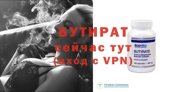 дмт Белокуриха
