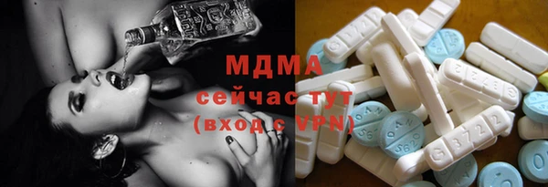 синтетический гашиш Беломорск