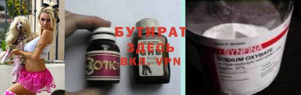 Альфа ПВП Белоозёрский