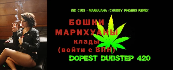 синтетический гашиш Беломорск