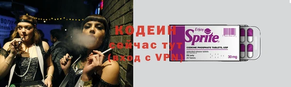 синтетический гашиш Беломорск