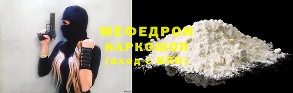 синтетический гашиш Беломорск