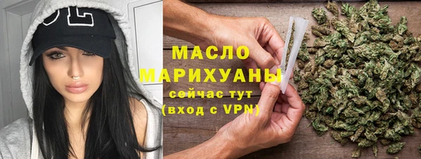 мескалин Михайловск