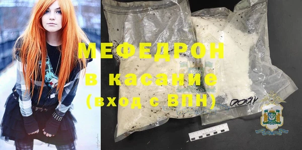 синтетический гашиш Беломорск