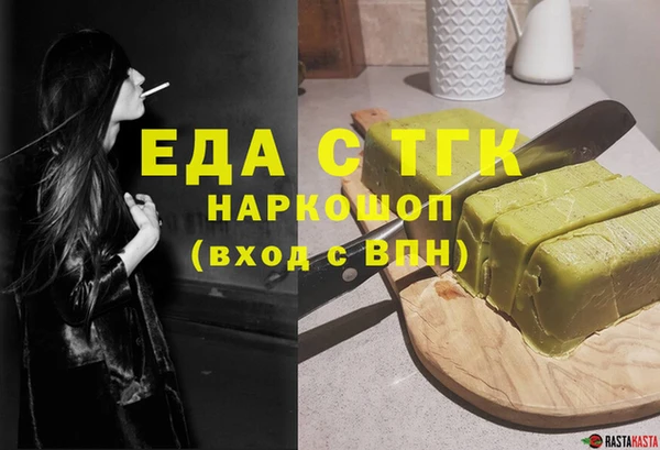 синтетический гашиш Беломорск