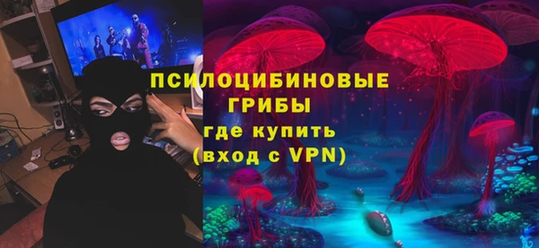 синтетический гашиш Беломорск