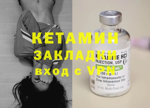 синтетический гашиш Беломорск