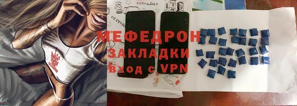 синтетический гашиш Беломорск