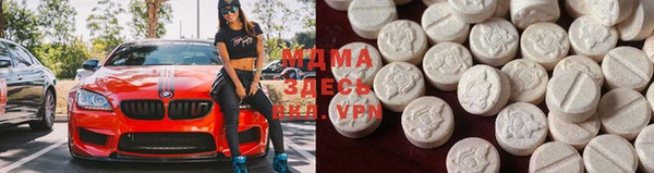 синтетический гашиш Беломорск