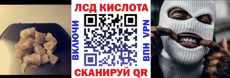 купить   Сланцы  Лсд 25 экстази кислота 