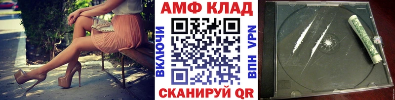 MEGA зеркало где продают наркотики Сланцы Первитин Methamphetamine