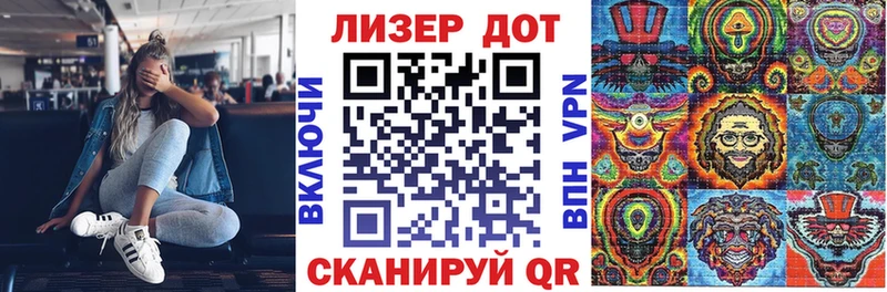 Марки N-bome 1,8мг Сланцы