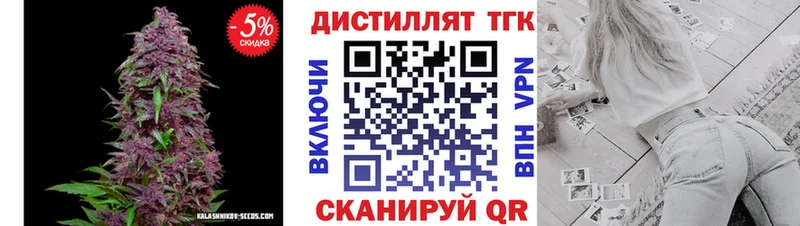 Дистиллят ТГК жижа  OMG рабочий сайт  Сланцы 